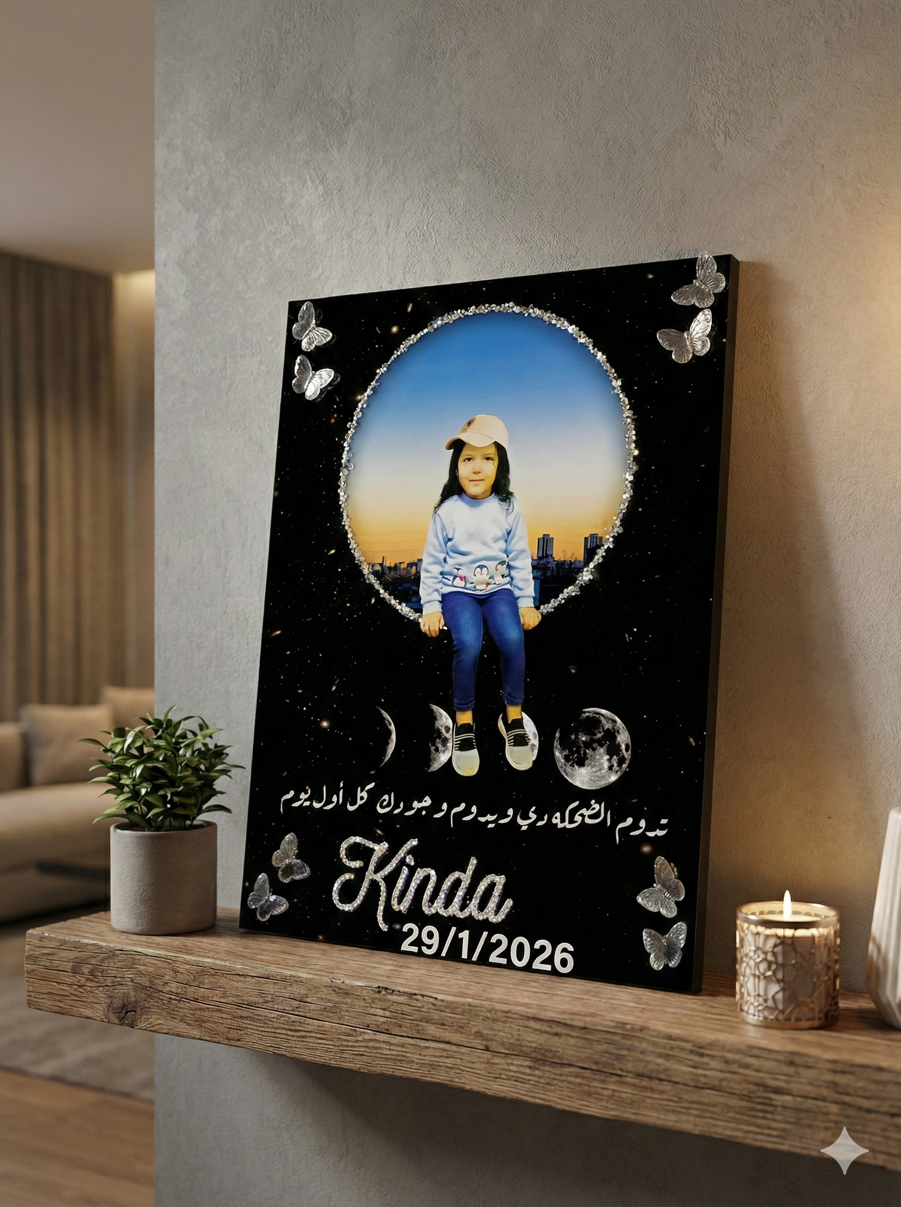 تبلوه 30×40 بتطريس وترصيع لولي