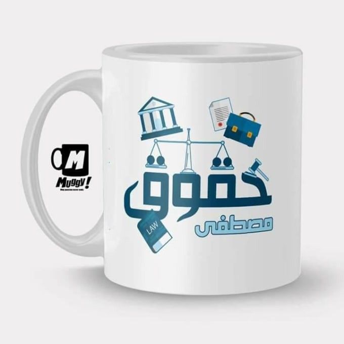 المج المهني