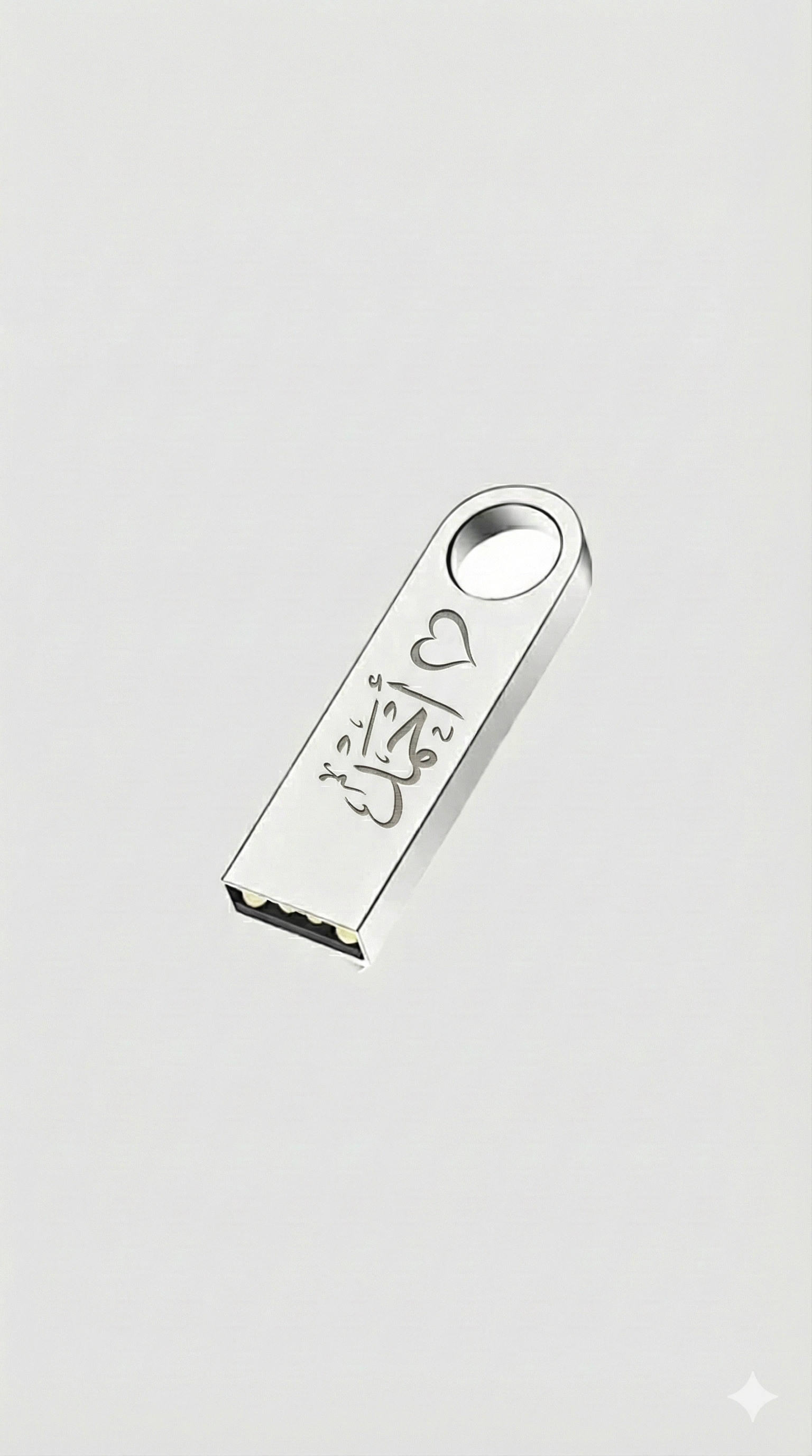 فلاشة معدن محفورة